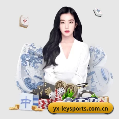 乐鱼体育 APP | leyu